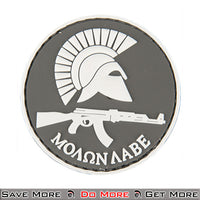 UK Arms Ac-130A Molon Labe PVC Spartan Morale Patch